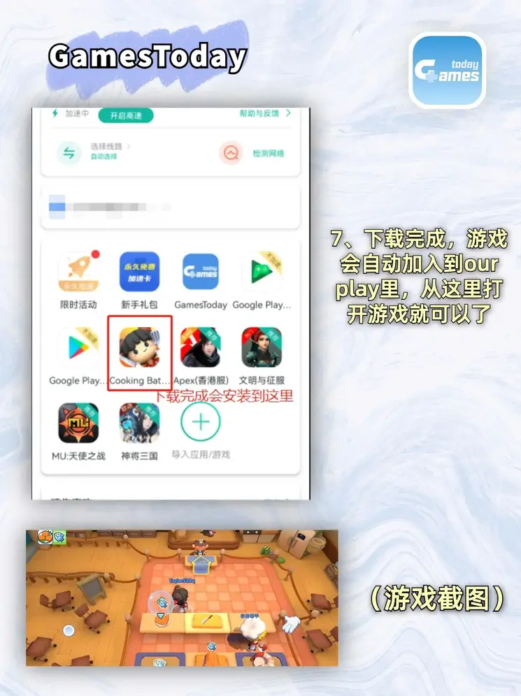 jdb五龙捕鱼软件截图4