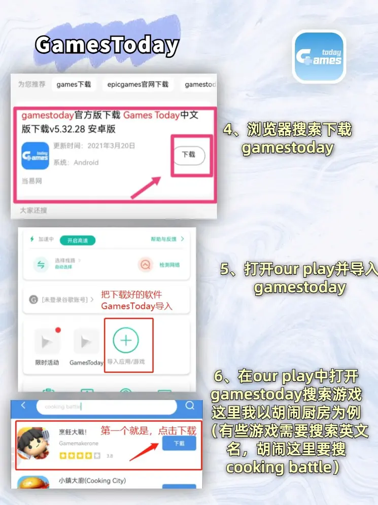 jdb五龙捕鱼软件截图3