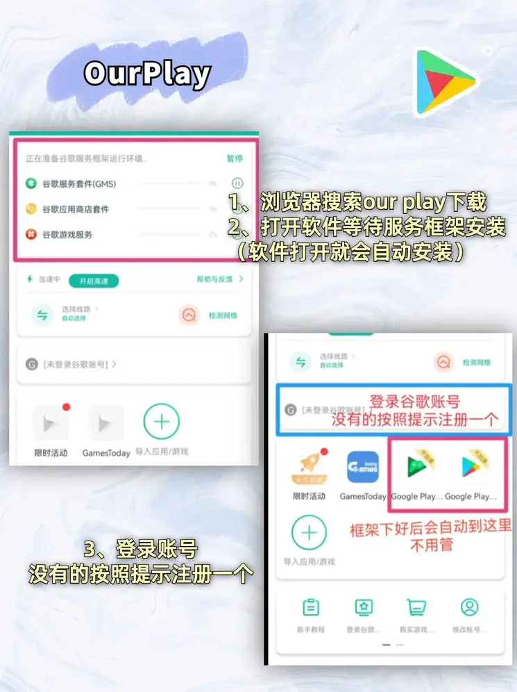 jdb五龙捕鱼软件截图2